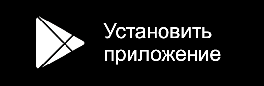 Страйкбольные мобильные приложения Android